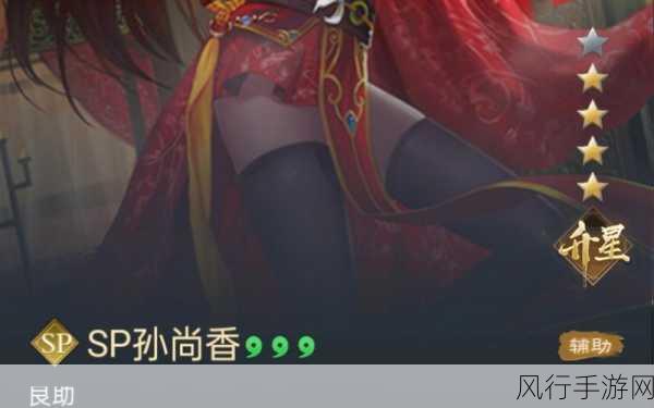 Cf孙尚香做钢筋-从游戏到现实:孙尚香如何变身钢筋女王