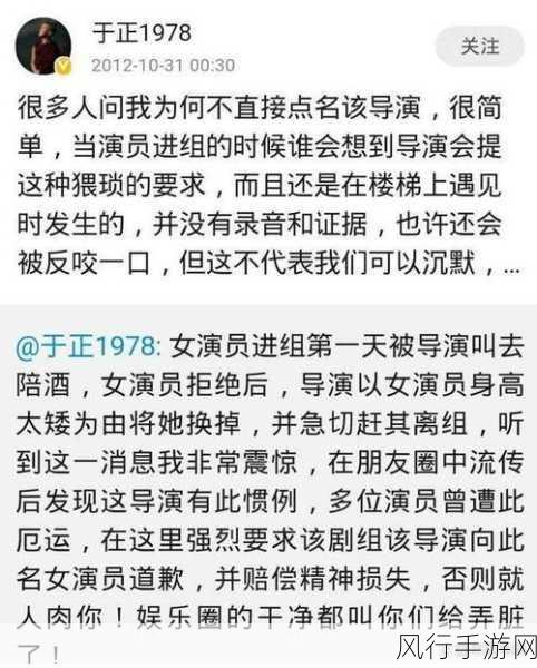 51明星八卦大爆料最新-揭秘51明星八卦大爆料：最新绯闻内幕全曝光！