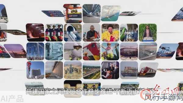 国产精产国品一二-推动国产优质产品发展,助力国家经济繁荣之路