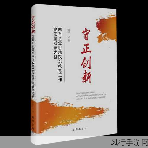 精产国品一二三产区m552-深化精产国品一二三产业区发展，推动经济高质量转型升级