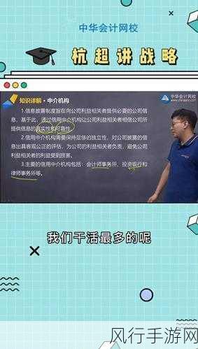 探寻古代会计的神秘称呼