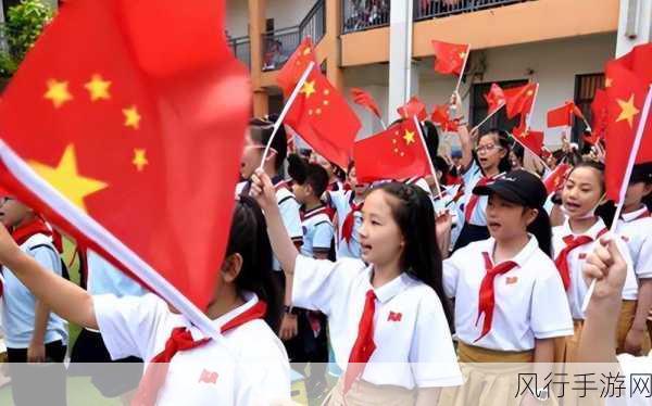 911红领巾爆料吃瓜回家的路-“红领巾爆料:911事件后回家的路上那些事”