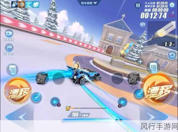 QQ飞车手游玫瑰之恋赛道攻略,解锁最快跑法,提升游戏收益