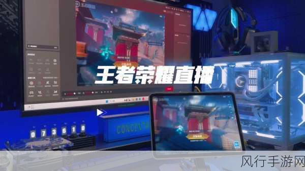 王者荣耀投屏电视，解锁大屏游戏新风尚的财经观察