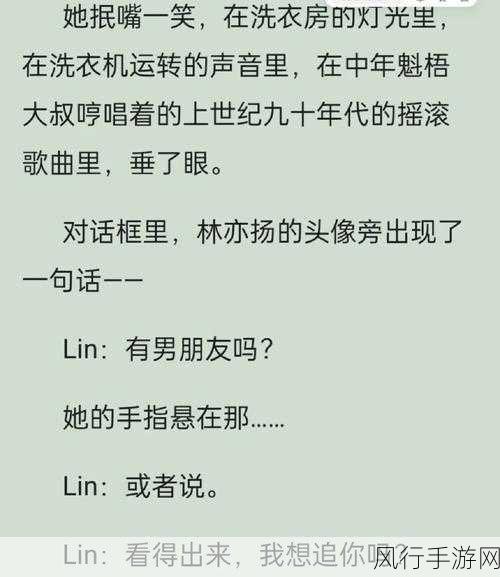 俄罗斯人又更又租 小说-在异国他乡的爱情与租房故事