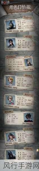 第五人格，新手监管者上分利器，角色选择与数据分析