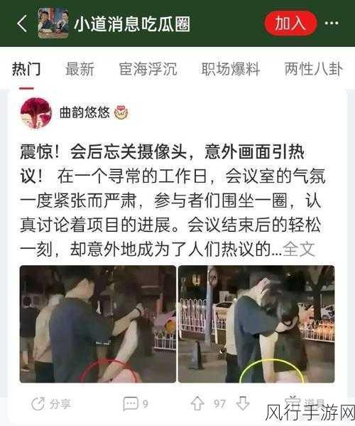 网曝吃瓜黑料一区二区三区-“网络热议：揭秘吃瓜群众背后的黑料真相与八卦故事”