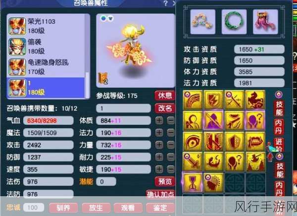梦幻西游神器任务深度解析，诡夺天罡印攻略与财经数据