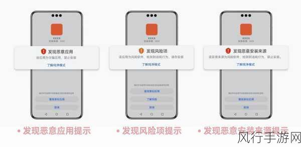 免费十大禁止安装应用入口-拓展免费十大禁止安装应用入口，保障用户安全与隐私。