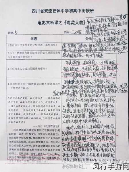 大马丁事件，体育精神的背离与反思