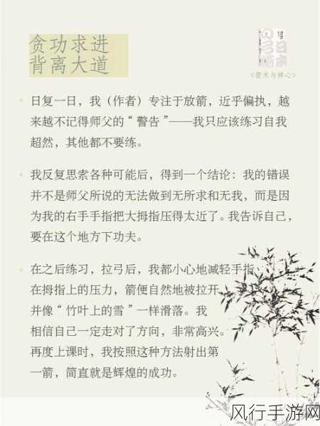 大马丁事件,体育精神的背离与反思