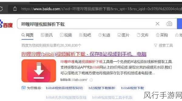 100种禁用b站免费-1. 禁用B站后,我发现的那些神奇视频平台