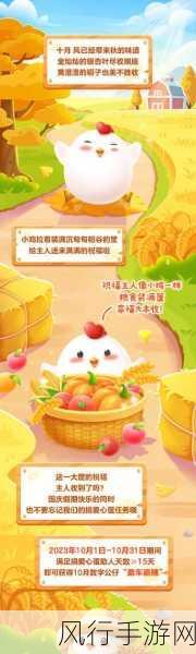 猫咪味觉之谜,蚂蚁庄园 7.30 今日答题探索