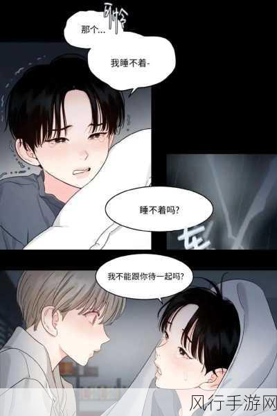 羞羞漫画免费入口网站免费韩漫-畅享免费韩漫,尽在羞羞漫画入口网站!