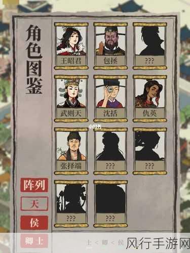 江南百景图抽卡攻略,揭秘玄学技巧与财经数据