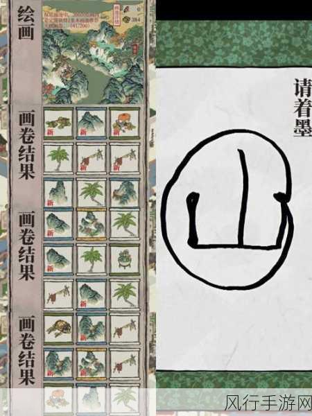 江南百景图抽卡攻略,揭秘玄学技巧与财经数据