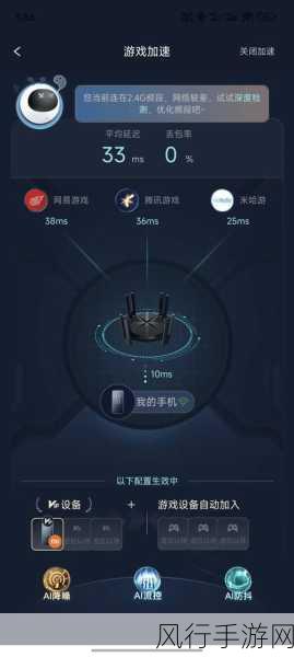 锐捷一体机怎么玩游戏的-探索锐捷一体机上畅玩游戏的多种方法与技巧