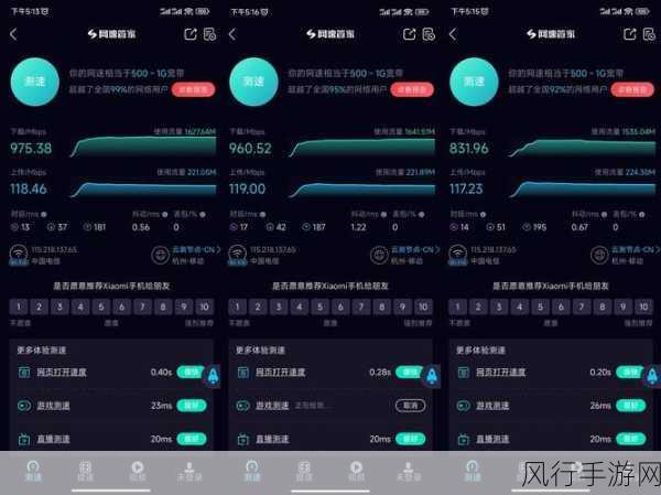 锐捷一体机怎么玩游戏的-探索锐捷一体机上畅玩游戏的多种方法与技巧