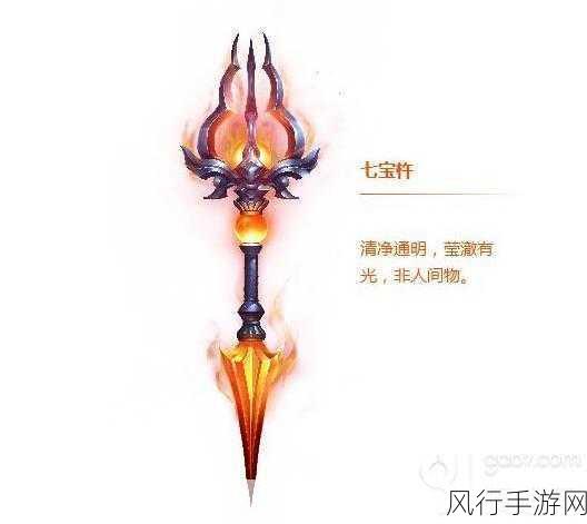 梦幻西游手游,羽灵神角色转换攻略解锁,助力玩家战力飙升
