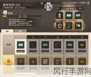 洛奇手游-拓展洛奇:探索未知的冒险与传奇世界