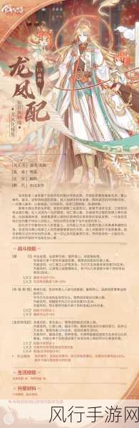周年庆新食魂九奏碧霄，食物语攻略与财经数据解析