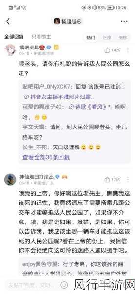 tom地域网名入口在哪-拓展Tom地域网名入口的详细步骤与技巧分享