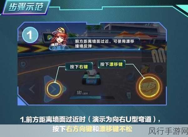 QQ飞车手游漂移技巧全解析，掌握精髓，驰骋赛道