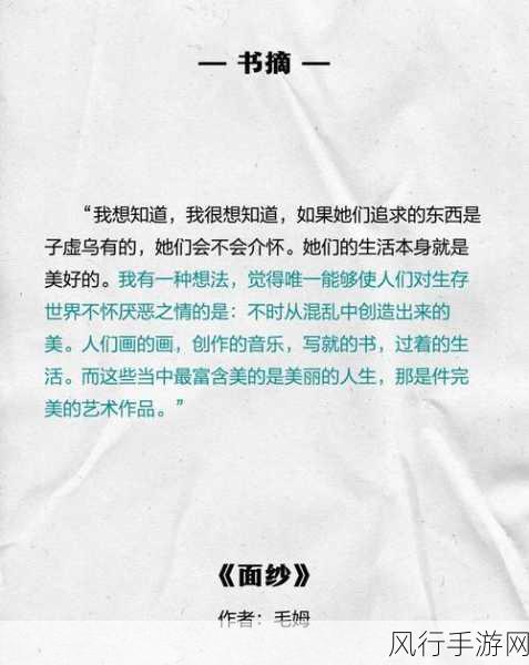 探索雪饼上雪的神秘面纱