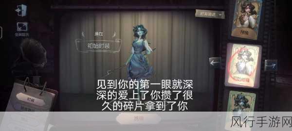 第五人格渔女演绎之星,金皮之谜与财经数据解析