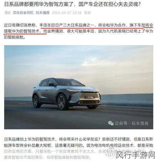 8x8x华为海外免费官网-拓展8x8与华为合作,打造海外免费官网新平台!