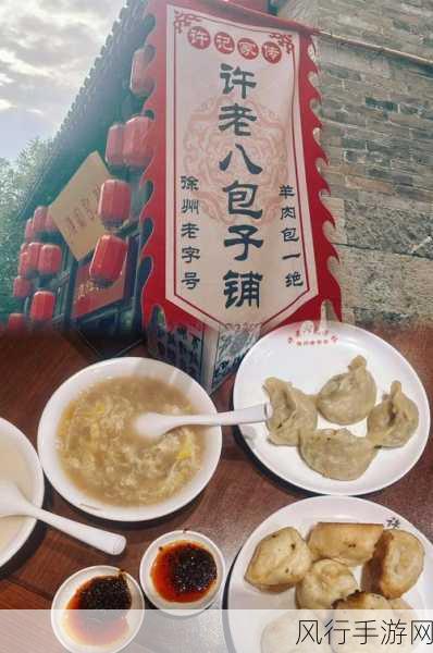 139大但人文艺术天气包子铺-139大街的人文艺术氛围与包子铺的美食交融之旅