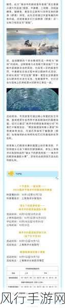探寻神奇海洋水族馆的起源