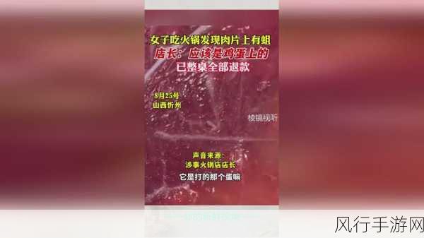 拔萝卜不盖被子动做大片-在秋日阳光下，拔萝卜的乐趣与不盖被子的温暖回忆