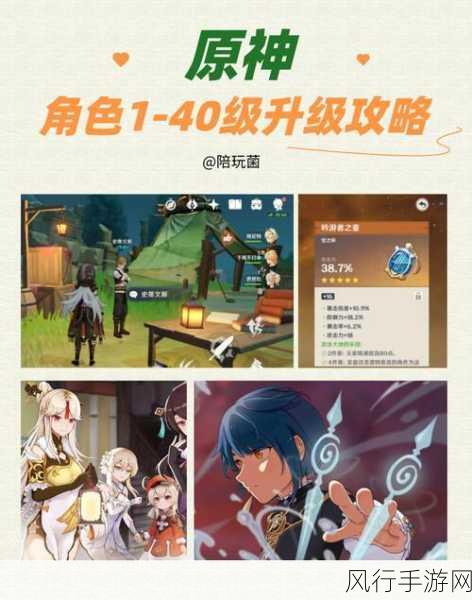 原神元素粘稠物任务全攻略，高效获取与财经数据解析