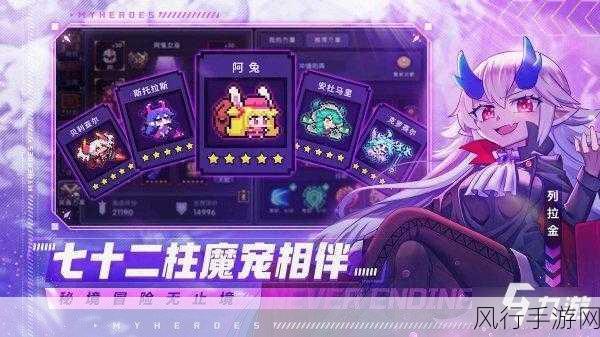我的勇者，解锁高效游戏新体验，巧妙屏蔽队友特效指南