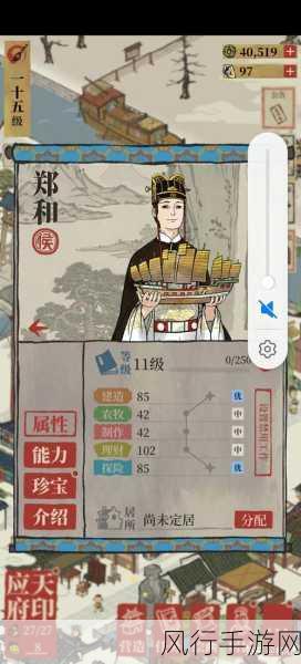 江南百景图魏忠贤，懒人攻略解锁财富密码