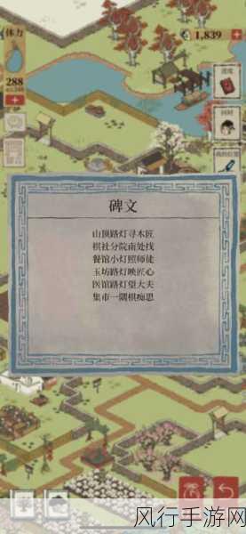 江南百景图魏忠贤,懒人攻略解锁财富密码