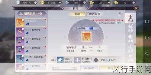 完美世界手游,揭秘强化等级的花费与策略