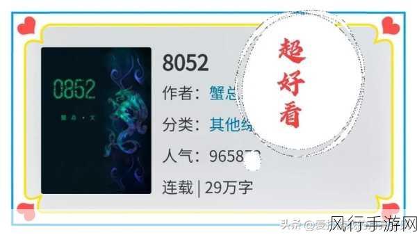 入禽太深 视频 免费 高清8-深入探讨禽太深:免费观看高清8部精彩视频合集