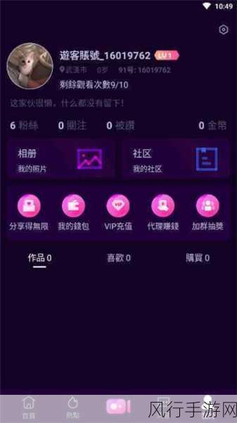 91shipin-901...8-探索91视频：发现更精彩的内容与创意分享平台