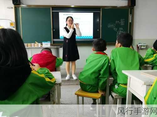 8x8x知识课堂-“全方位提升学生能力的8x8x创新知识课堂”