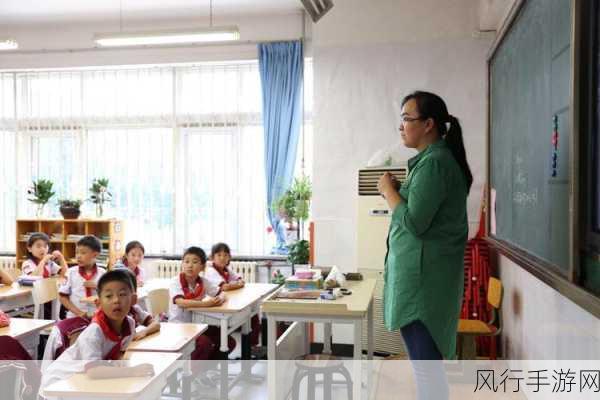 8x8x知识课堂-“全方位提升学生能力的8x8x创新知识课堂”