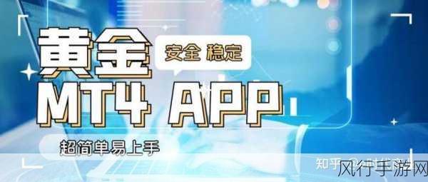 黄金网站软件免费版-免费的黄金网站拓展软件,助您轻松获取更多投资信息!