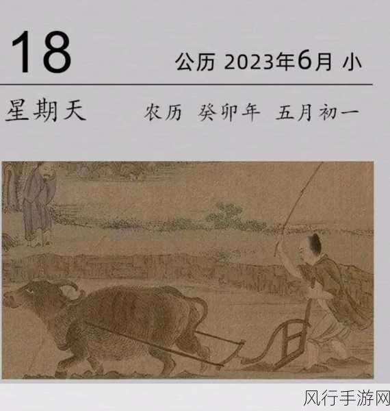 探寻喻指父亲教诲的成语