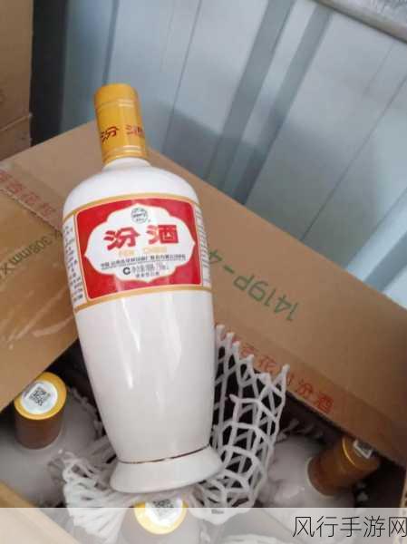大但人文但汾company-拓展大但人文底蕴丰富的汾酒公司新篇章