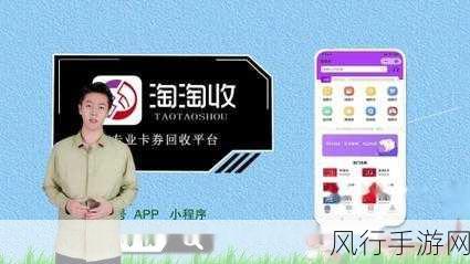 盒马卡回收，手游公司视角下的财经新机遇