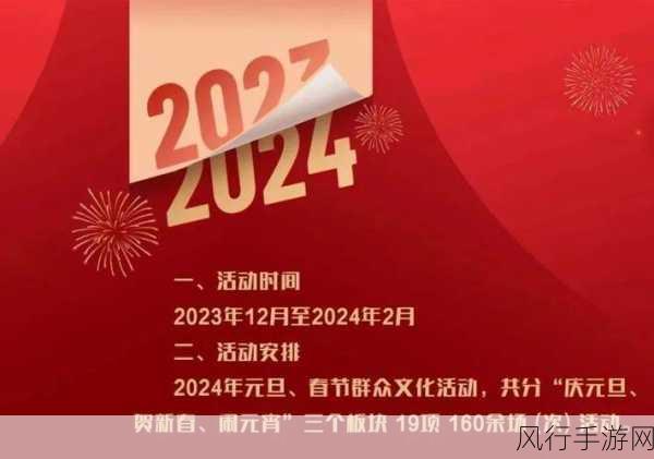 51cg朝阳群众爆料入口2024-“2024年朝阳群众爆料新入口拓展方案分析”