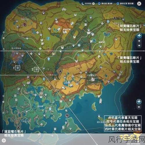 原神隐藏宝箱全攻略，解锁财富与探险的乐趣