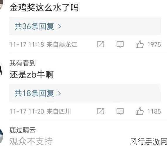 今日黑料-最新-今日黑料曝光:深度解析最新娱乐圈丑闻背后的真相与内幕