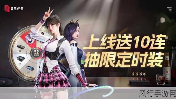 零号任务攻略，揭秘高效上二楼策略，助力玩家制胜